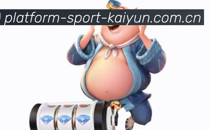 开云品牌介绍